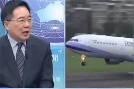 蔡正元谈论大陆民航启用M503航线W121连接线，会压缩台湾军事空间