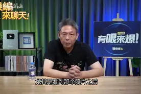 谢寒冰 “南京红爷”不要说做女人了，做男人都可怕！