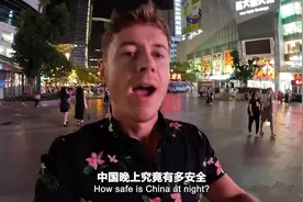 英国博主：多年经验告诫大家 在中国晚上千万不要出门，因为你会视频封面