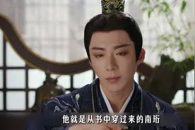 书卷一梦竟是双穿越，男主把我们都骗了#书卷一梦#李一桐 #刘宇宁