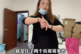 兵哥哥来住店，退房后被子叠成豆腐块，艳子满眼的崇拜犯花痴