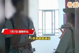 男生高考575分被父母扫地出门、断生活来源：没考上985不让上大学视频封面