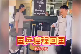 7月15日，美国大满贯结束，国乒今日启程回国！孙颖莎 王曼昱