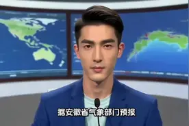 注意！安徽受台风“竹节草”影响 30日起部分地区有大雨局部暴雨