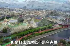 地缘博弈下，俄乌冲突持续激烈升级