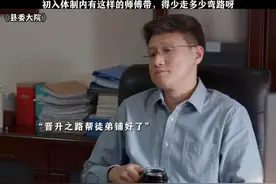 初入职场有这样的师傅带，得少走多少弯路啊！