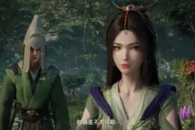 凡人修仙传162集：韩立遇辛如音后人，喜提玄牡化婴大法。#韩立