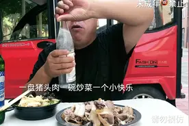来盘猪头肉 炒个小菜，喝个高度白酒   ，再炫个啤酒，老登喝爽了