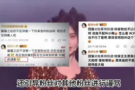 旺仔小乔塌房全过程，最全版本