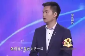 男友道歉想挽留女友，女友现场哭成泪人，涂磊的话全场触动视频封面