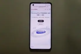 体验大幅提升！鸿蒙6.0.0.100开发版全面开启推送