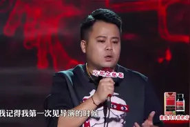 刘佳源吐槽四川标签：总把重庆人说成四川，重庆是直辖市丨脱口秀视频封面