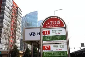 北京公主坟：曾埋葬清朝2位公主，1939年被盗，经常有乌鸦飞过