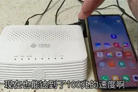 宽带师傅不会告诉你，家里光猫改这2处，解除限速，网速立马翻倍视频封面
