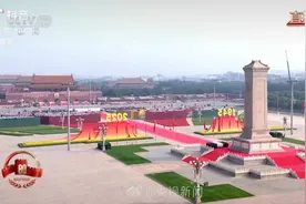 九三阅兵《松花江上》等四首歌曲响彻天安门广场