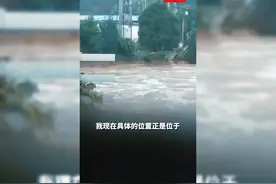 北京密云特大暴雨引发山洪，洪水中的生死瞬间。