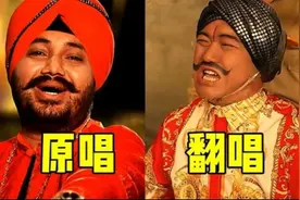 印度神曲血洗中国！魔性旋律背后竟是文化反输出的胜利