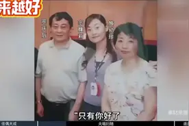 娃哈哈背后的神秘女人——宗庆后的妻子宗馥莉的母亲施幼珍。