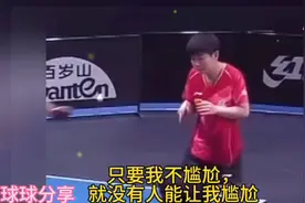 莎头组合尴尬名场面#天选混双莎头组合 #莎头配合完美名场面 #