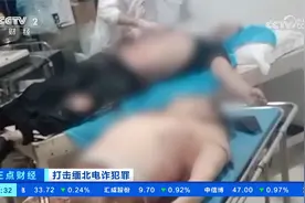 穷途末路 缅北白家犯罪集团覆灭