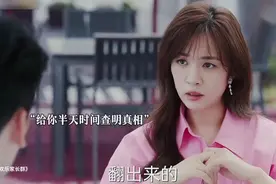 无意发现孩子们的聊天内容，结果太尴尬了#电视剧:欢乐家长群