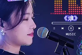 洋澜一《谁》的动人旋律，深情演绎，震撼心灵！