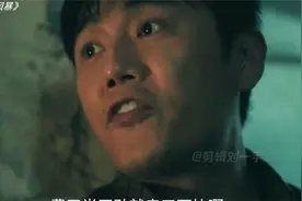 为了赚钱开始制D，卢少骅终于要黑化了#扫毒风暴#秦昊#张世