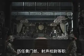 一口气看完 新朝皇帝王莽和他的 新朝14年历史全过程！