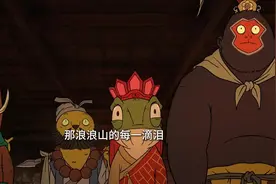 浪浪山的残酷真相 深度解析浪浪山的残酷真相 #浪浪山小妖怪