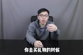 男生收到都哭了的礼物是什么样的？