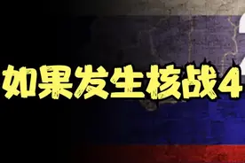 受核辐射影响人体细胞分解溃烂变血尸，天全纪录看着自己融化？第