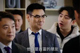 陈翔六点半:闰土惊呆了，王炸的铁哥们竟然是首富猪小明