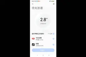 如何管理手机自启动应用，让你的手机更流畅！