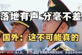 3小时纹丝不动！9.3阅兵标兵的坚守，藏着常人难承的艰辛