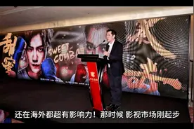 华策：从“小作坊”到影视巨头，它凭什么逆袭40年？