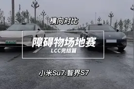 小米Su7避障测试，这智驾能打得过华为吗！？