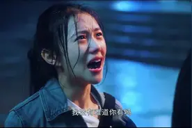 刘浩存新剧又乖又野，反对emo,不服就干 #脱轨 #刘浩存 #林一