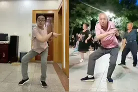 小姐姐模仿大爷跳舞，这已经不能说是像了，这是直接超越了呀！