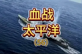 美军B29超级空中堡垒编队执行轰炸东京，日本东京倾刻间变成火海