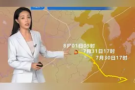 台风“竹节草”二次登陆 未来走势如何？何时减弱结束？气象分析