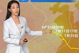 台风“竹节草”二次登陆 未来走势如何？何时减弱结束？气象分析