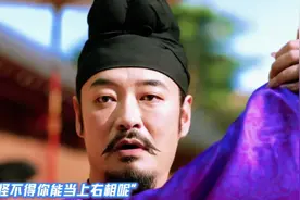 怪不得他能当右相呢，一下就解释鲜荔枝为何非运不可#长安的荔枝