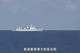 美澳护身军刀军演，中国侦察船一开干扰美澳全瘫痪，是真是假？视频封面