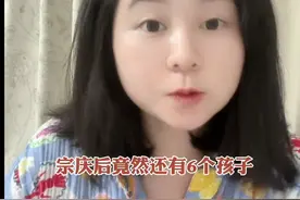 宗庆后竟然还有6个孩子，震惊！宗馥莉曾绝食对抗父亲？