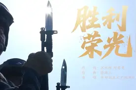 九三阅兵宣传曲MV《胜利荣光》（来源：人民日报）#阅兵