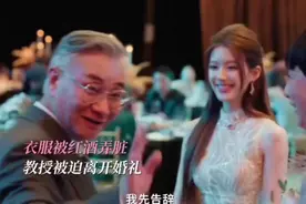 伪名媛嫁豪门，婚礼上竟遇到了正主？ #许我耀眼 #赵露思 #陈伟霆