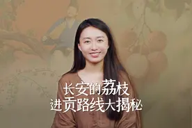 《长安的荔枝》让网友吵翻了：杨贵妃的荔枝，到底是不是岭南的？