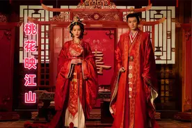 好剧推荐：《桃花映江山》！