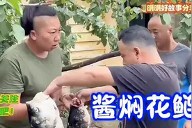 老蒯下河一手一条大花鲢？佩斯最后道出真相，雨姐：两个二百五
