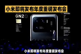 小米一口气推出8款产品